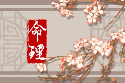 中国万年历黄道吉日 万年历黄道吉日查询 黄道吉日万年历大全